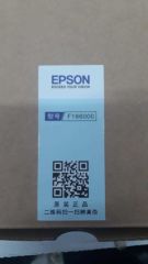 EPSON DX5 BASKI KAFASI (SARI-KODSUZ)