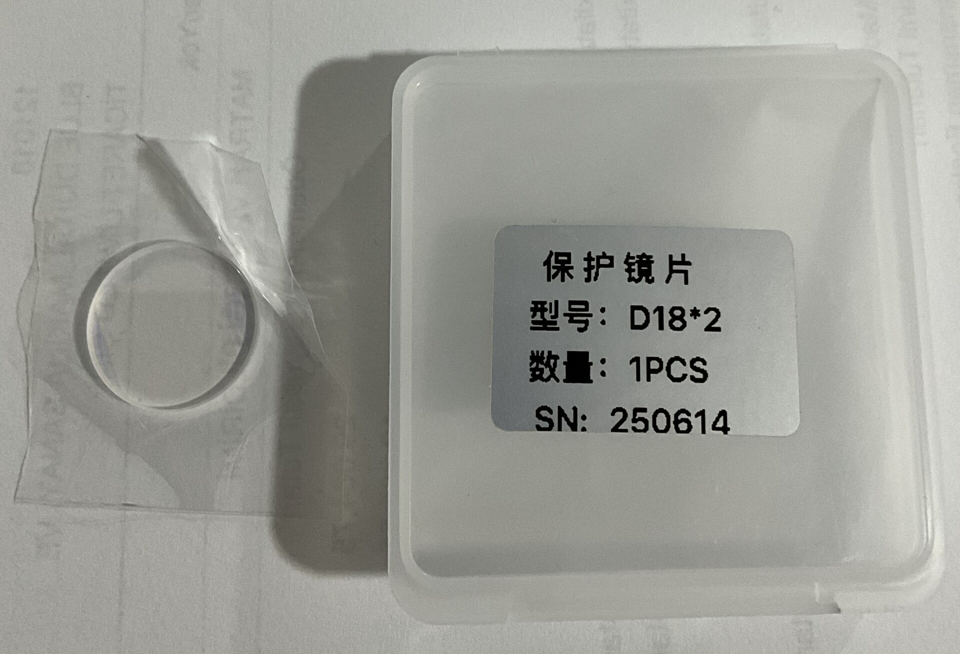 D18X2 Lazer Koruma Lensi Optik Lens Lazer Kesim/Kaynak Başlığı için