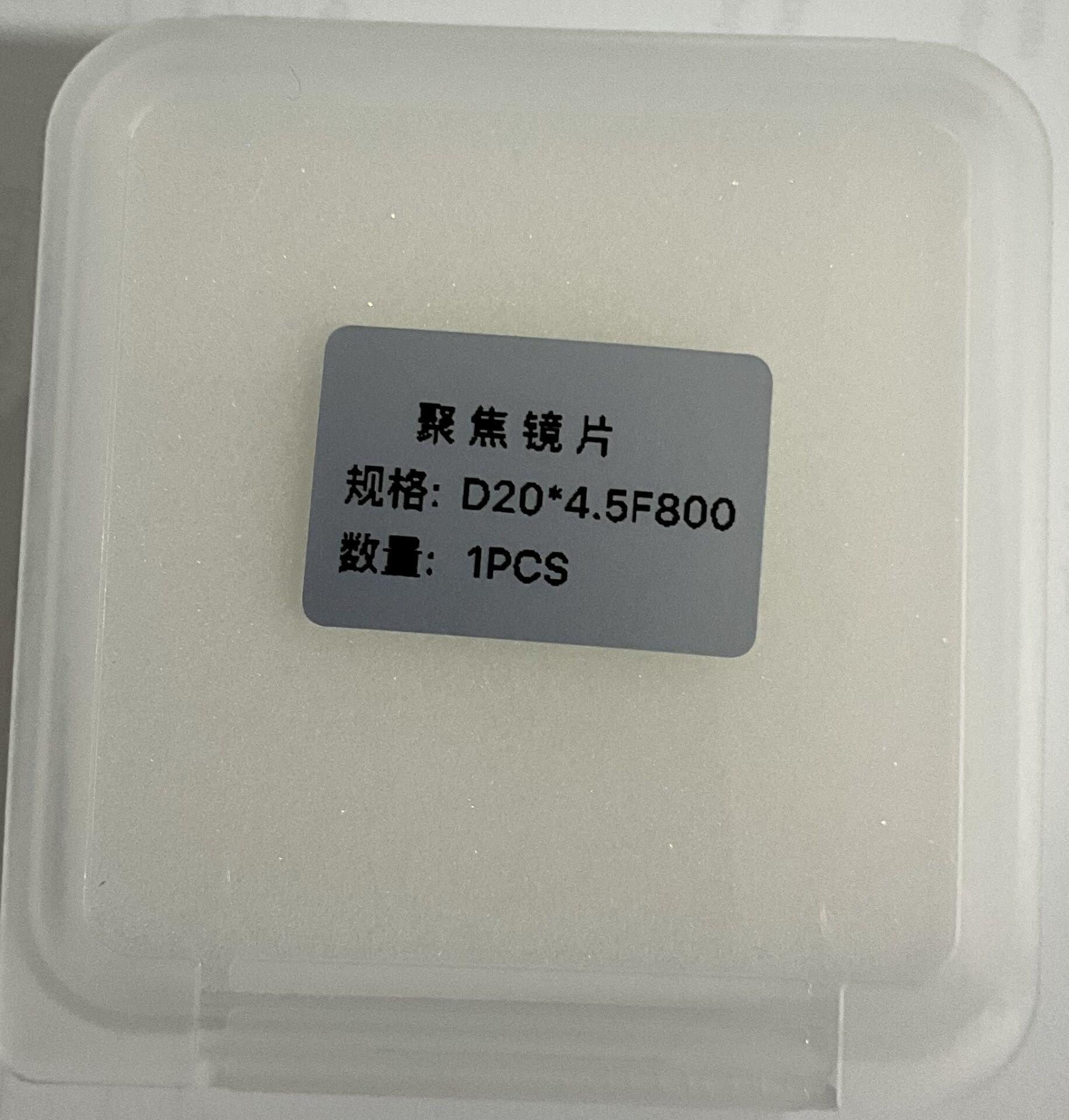 D20*4.5-F800 Lazer Temizleme Lensi